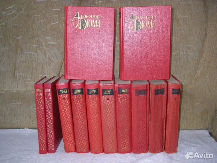 Собрание сочинений Дюма