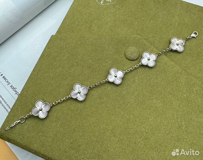 Van Cleef & Arpels браслет Vintage Alhambra