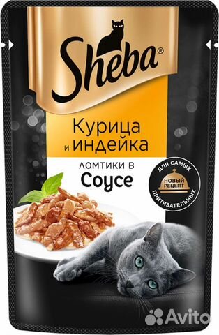 Влажный корм Sheba 75 грамм