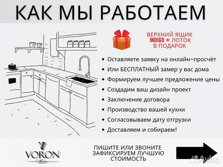 Кухонный гарнитур с каменным островом