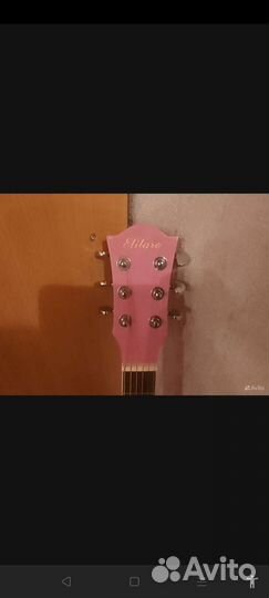 Акустическая гитара