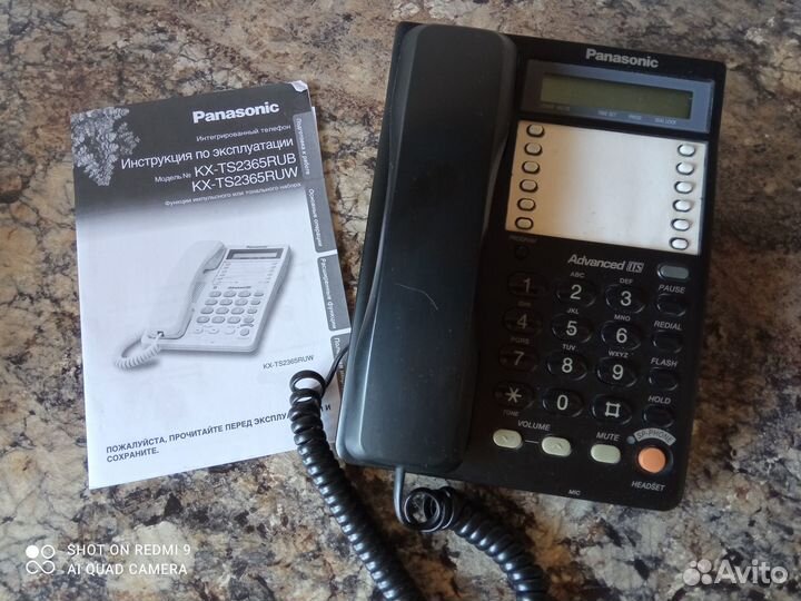 Радиотелефоны Panasonic, Philips, Gigaset