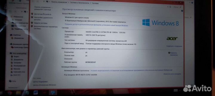 Планшет Acer W700