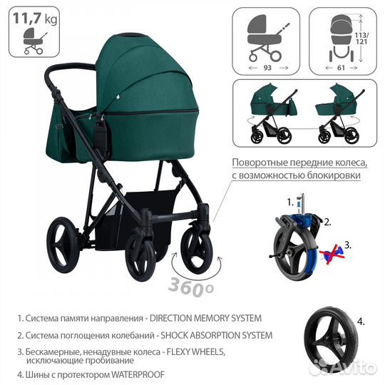 Детская коляска 2 в 1 Bebetto Flavio 12 CZM