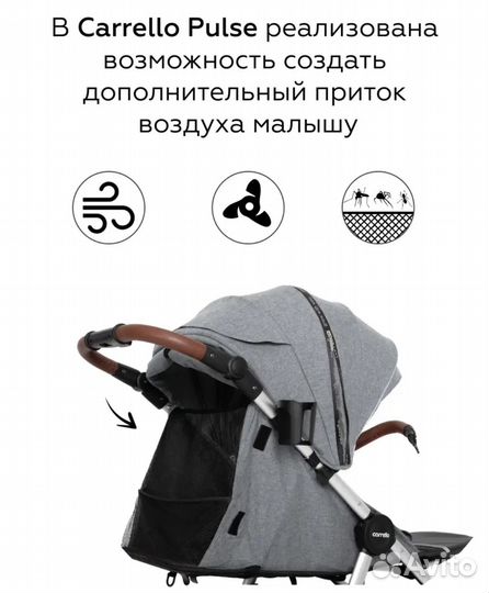 Прогулочная коляска