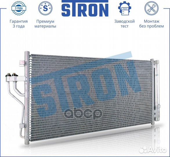 Конденсер KIA Carens III (RP) 2.0 бензин G4NC 148