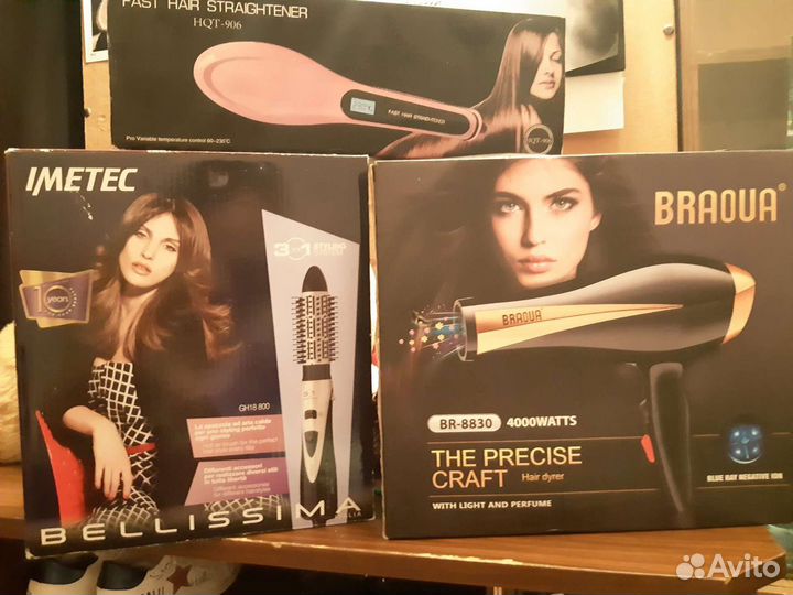 Фен сушилка для волос