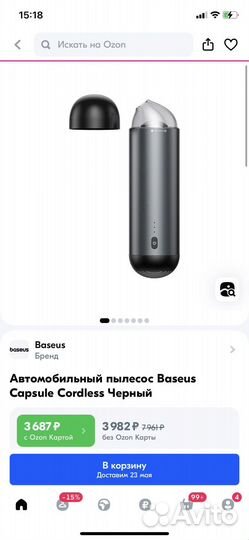 Автомобильный пылесос Baseus Vacuum Cleaner