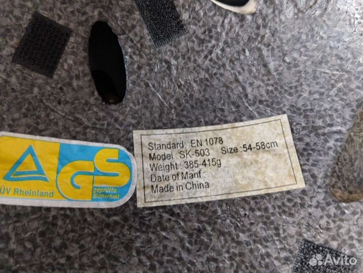 Шлем защитный