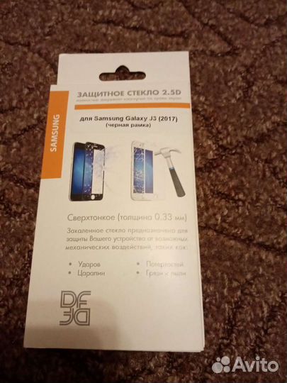 Силиконовые чехлы и защитные стекла