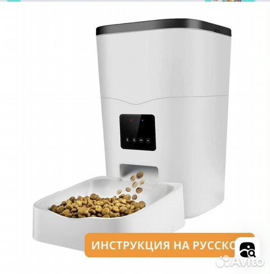 Автокормушка для животных