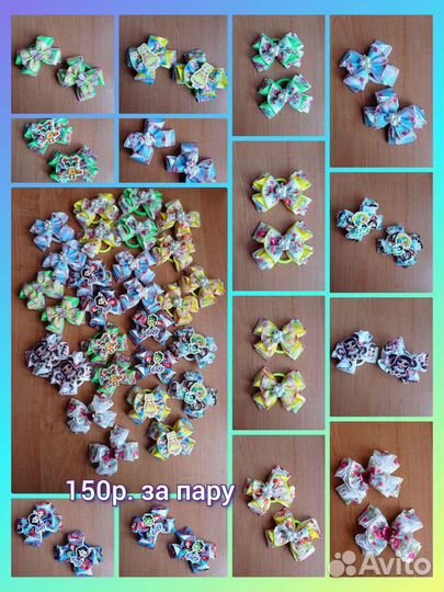 Резиночки для хвостиков