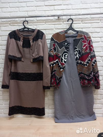 Одежда 44 46 в дар
