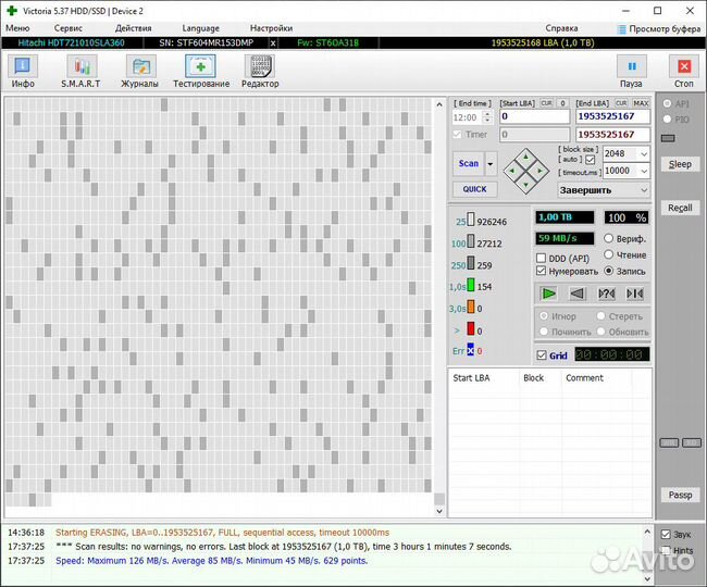 Жёсткие диски 1 Тб HDD 1Tb Hitachi 3.5 SATA