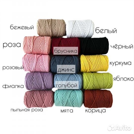 Зеркало макраме