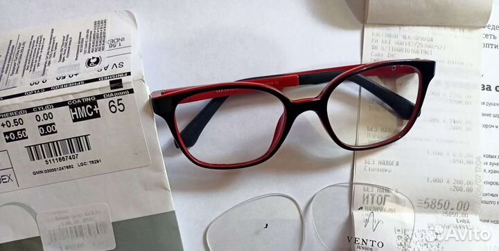 Оправа для очков детская Очки для зрения детские