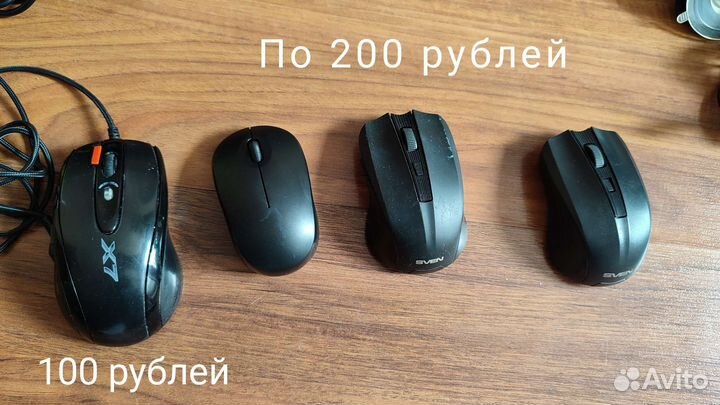 Компьютерная мышь