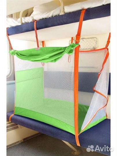 Новый Манеж жд барьер защитный в поезд для детей