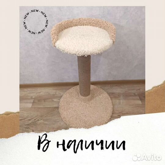 Когтеточка для кошек с лежаком