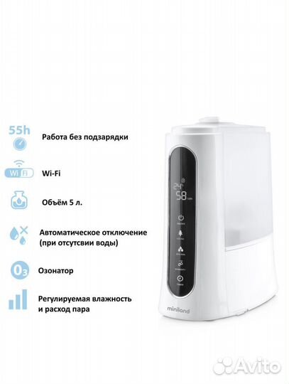 Увлажнитель Воздуха Miniland озонатор