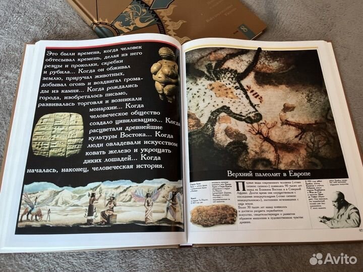 Детская энциклопедия 10 томов (терра)