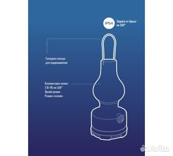 Космос Фонарь кемпинговый. кос603В 3хR6(AA)