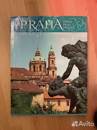 Книга путеводитель с фото