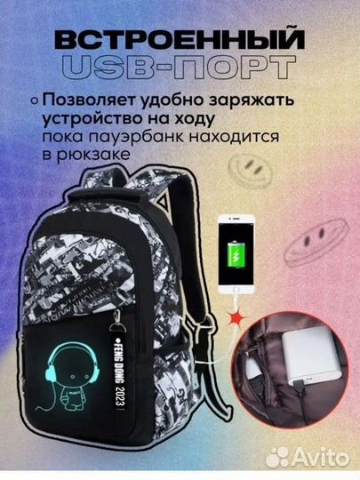 Рюкзак школьный для мальчика ортопедический новый