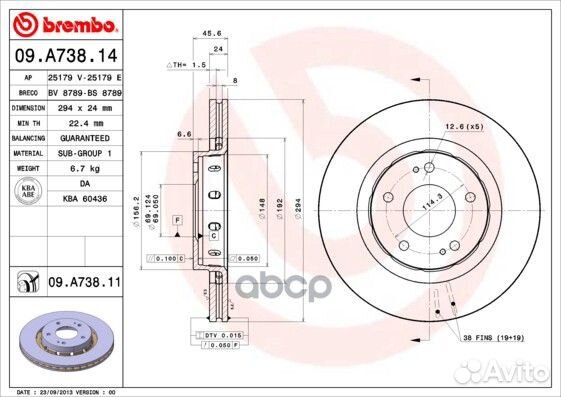 Диск тормозной UV Coated перед 09A73811 Brembo