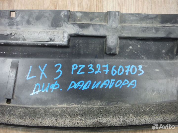 Воздуховод радиатора верхний Lexus LX570 3 2016