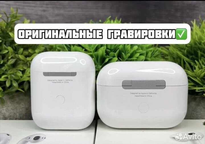 AirPods PRO