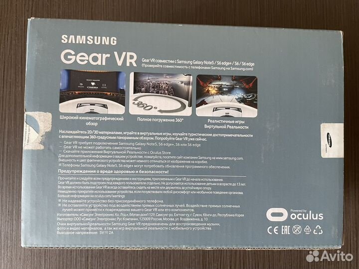 Samsung Gear Vr очки