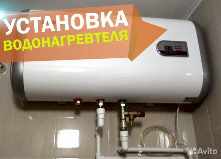 Установка гардин. Муж на час. Электрик Сантехник