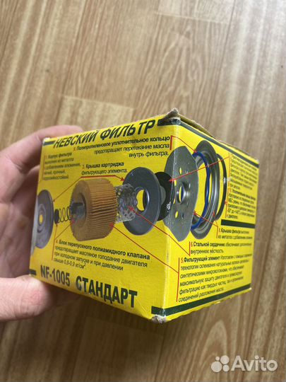 Фильтр масляный ваз 2107