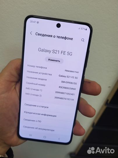 Samsung Galaxy S21 FE, 6/128 ГБ