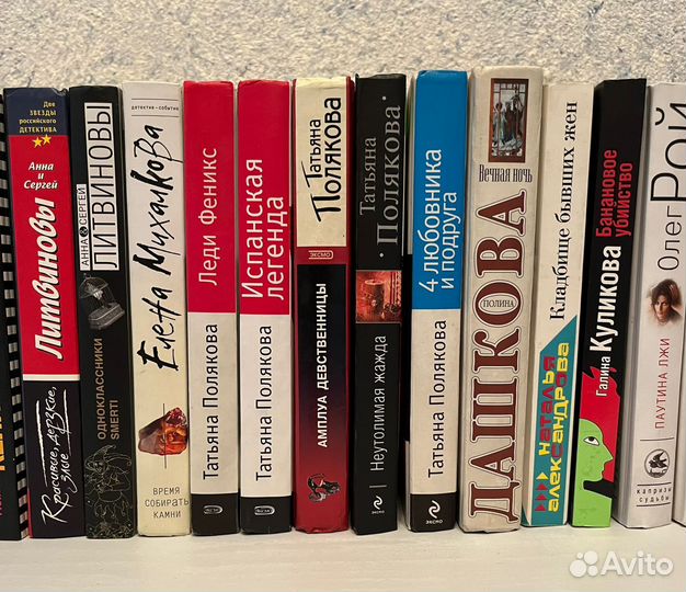 Продаю детективы б/у