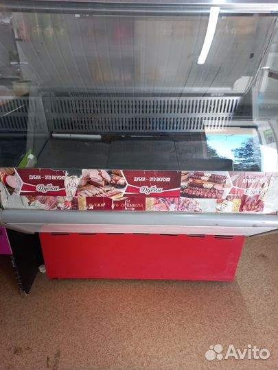 Торговое оборудование для магазина бу