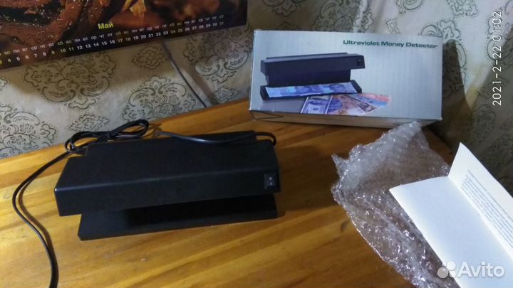 Денежный детектор