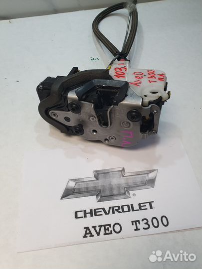 Замок перед.лев.двери Chevrolet Aveo T300-103