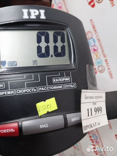 Беговая дорожка т26- 5101