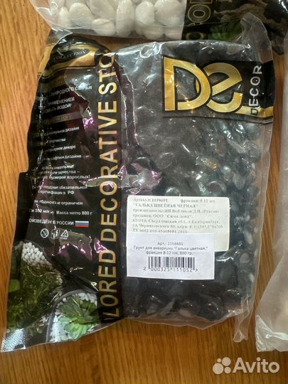 Цветные камни для декора грунт