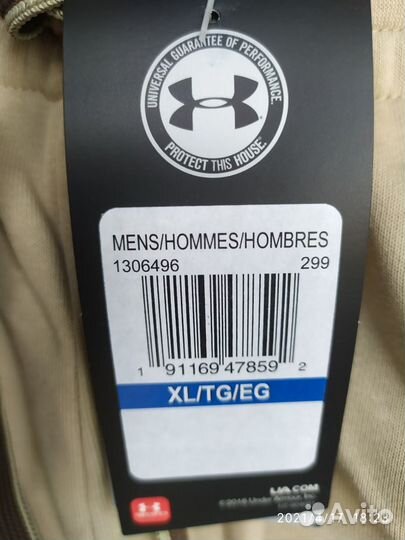 Шорты спортивные мужские новые