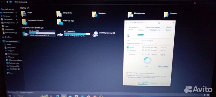 Продаю ноутбук