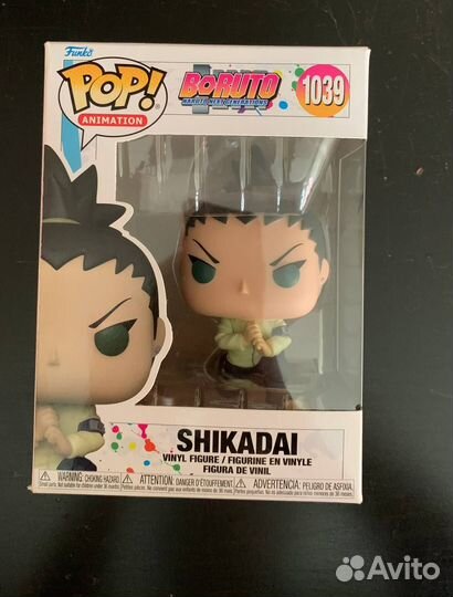 Funko Pop Shikadai
