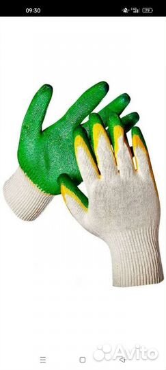 Рукавицы рабочие мужские