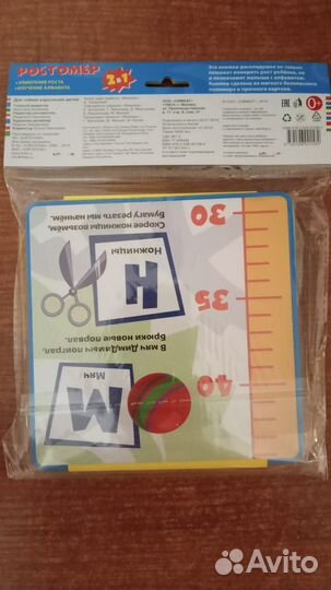 Ростомер-азбука Фиксики. Книга с пазлами