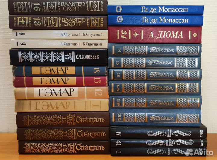 Книги из разных собраний сочинений