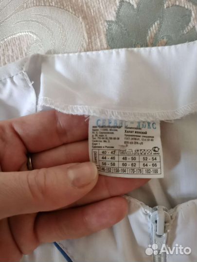 Медицинский халат