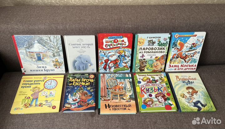 Детские книги