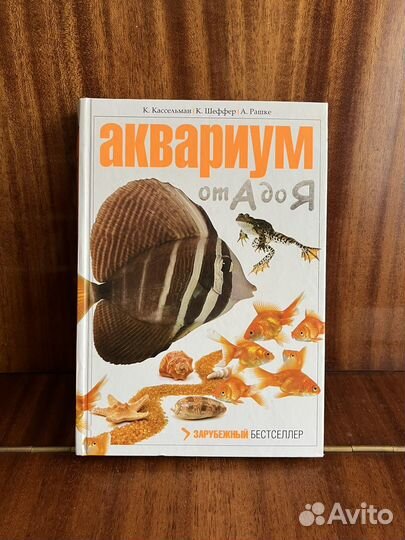 Книга 